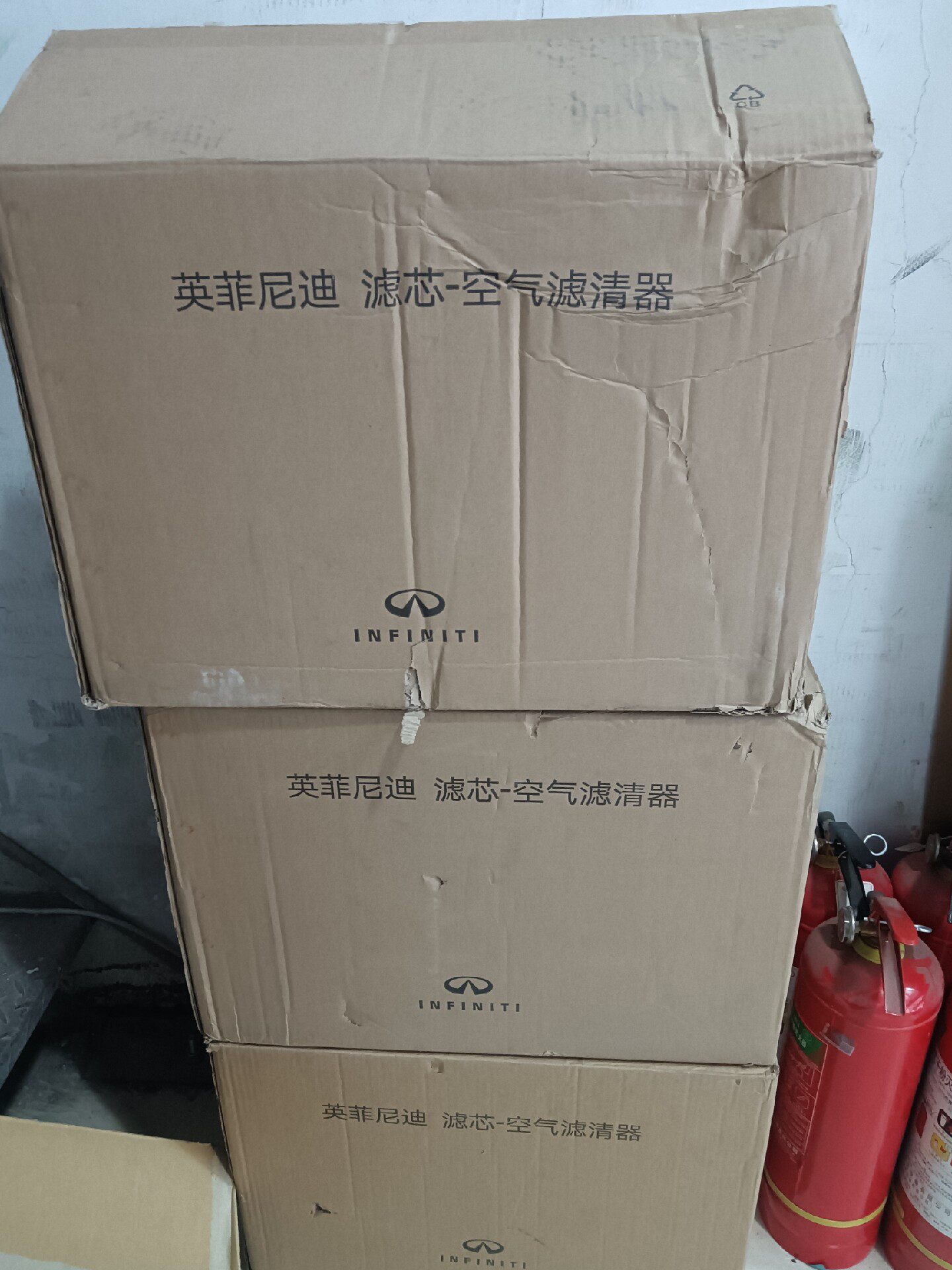 英菲尼迪原厂原包空气格,全新未拆封!原厂正品,品质有保障!适 英菲尼迪原厂原包空气格,全新未拆封!原厂正品,品质有保障!适