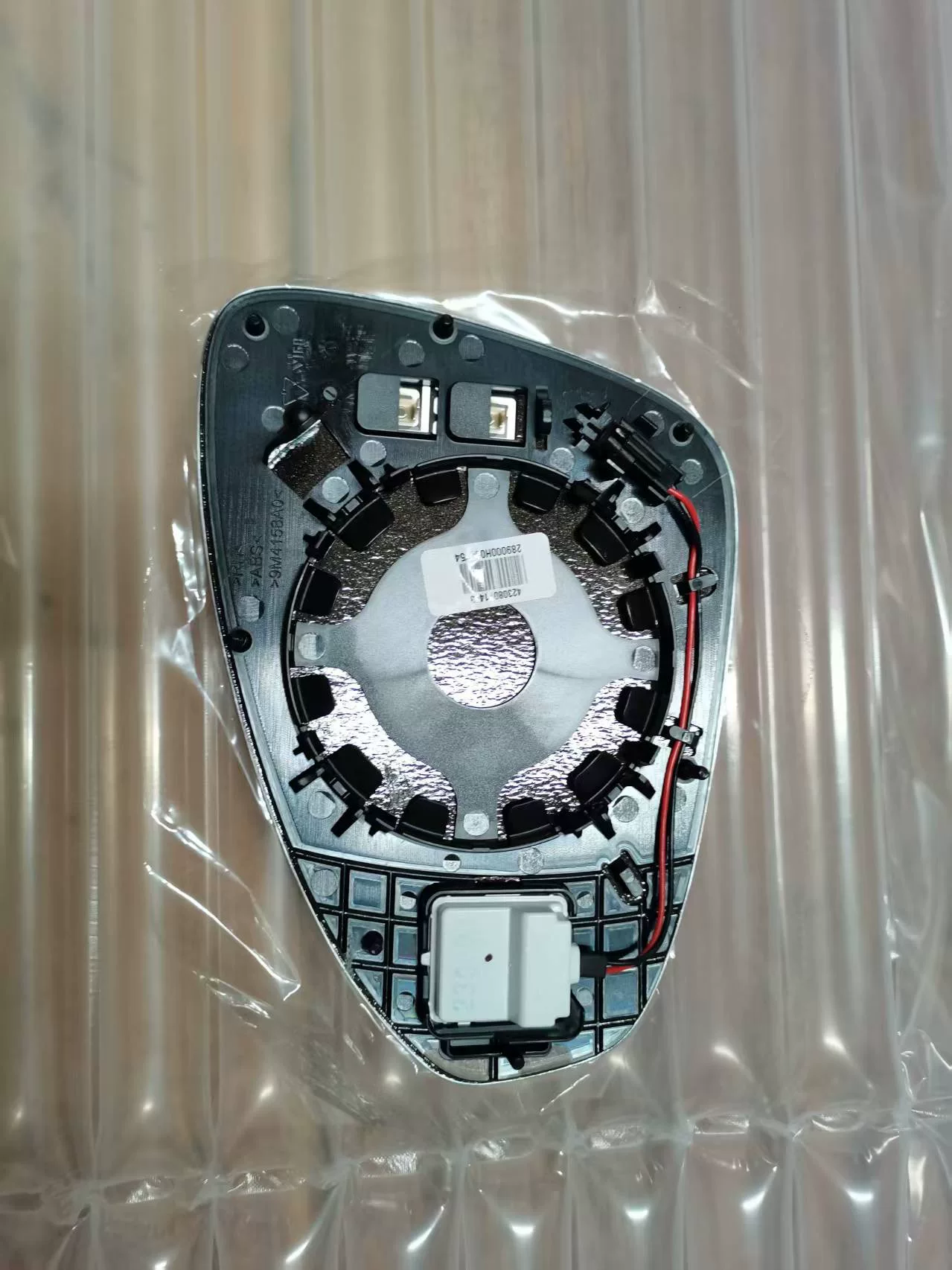 岚图voyah全新原厂原包配件特价销售! 岚图voyah全新原厂原包配件特价销售!