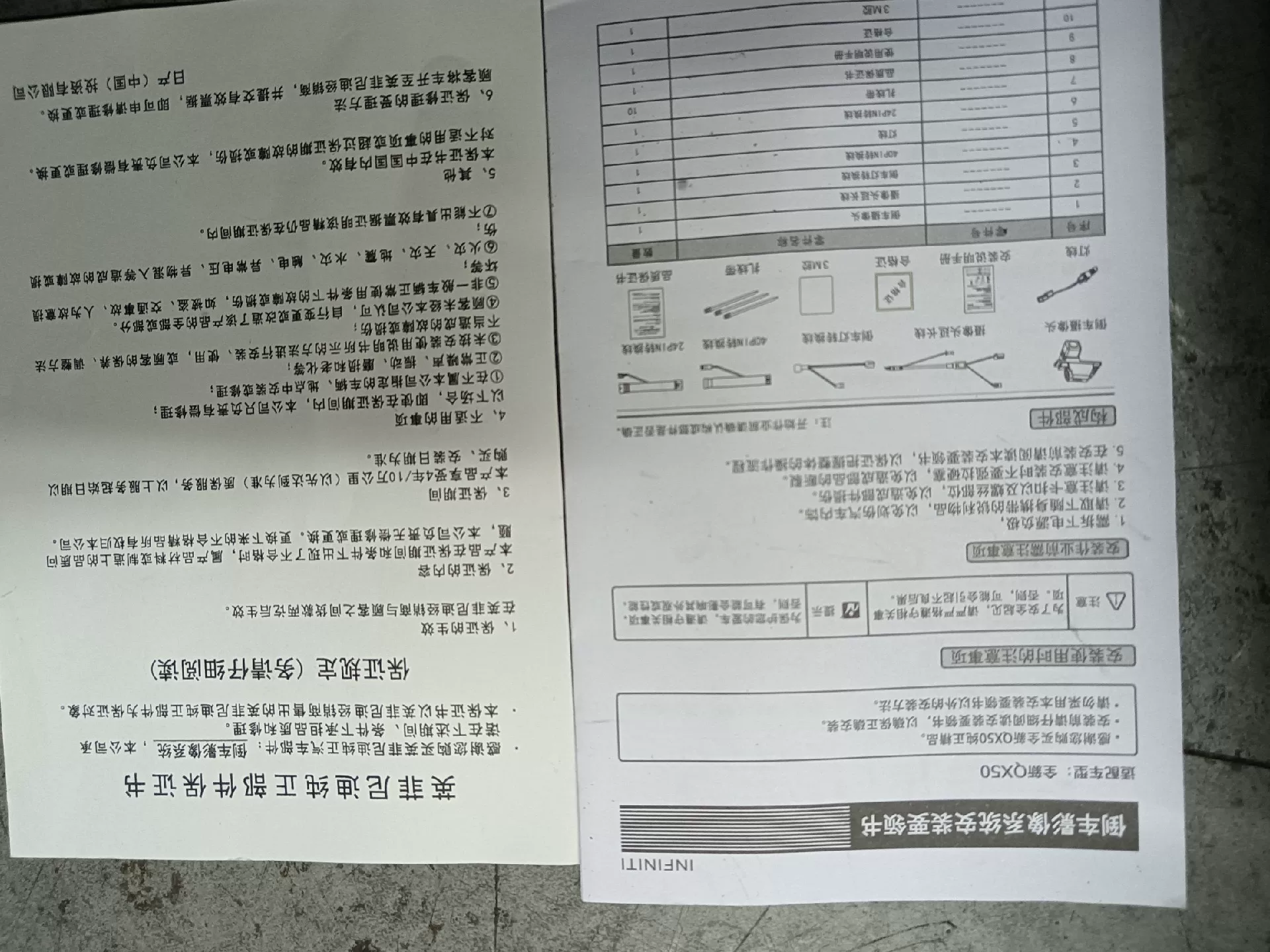 英菲尼迪2018 2025款qx50倒车后摄像头最低配可以安 英菲尼迪2018 2025款qx50倒车后摄像头最低配可以安