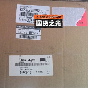 英菲尼迪qx60三元催化器，全新原装正品！适用于qx60、q