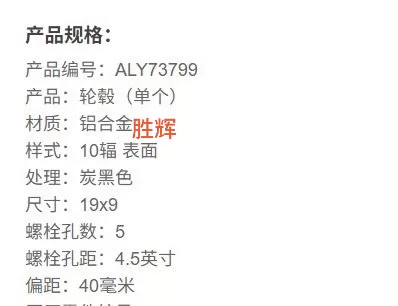英菲尼迪q60 q60s原厂19寸炭黑运动轮毂!全新原厂正品 英菲尼迪q60 q60s原厂19寸炭黑运动轮毂!全新原厂正品
