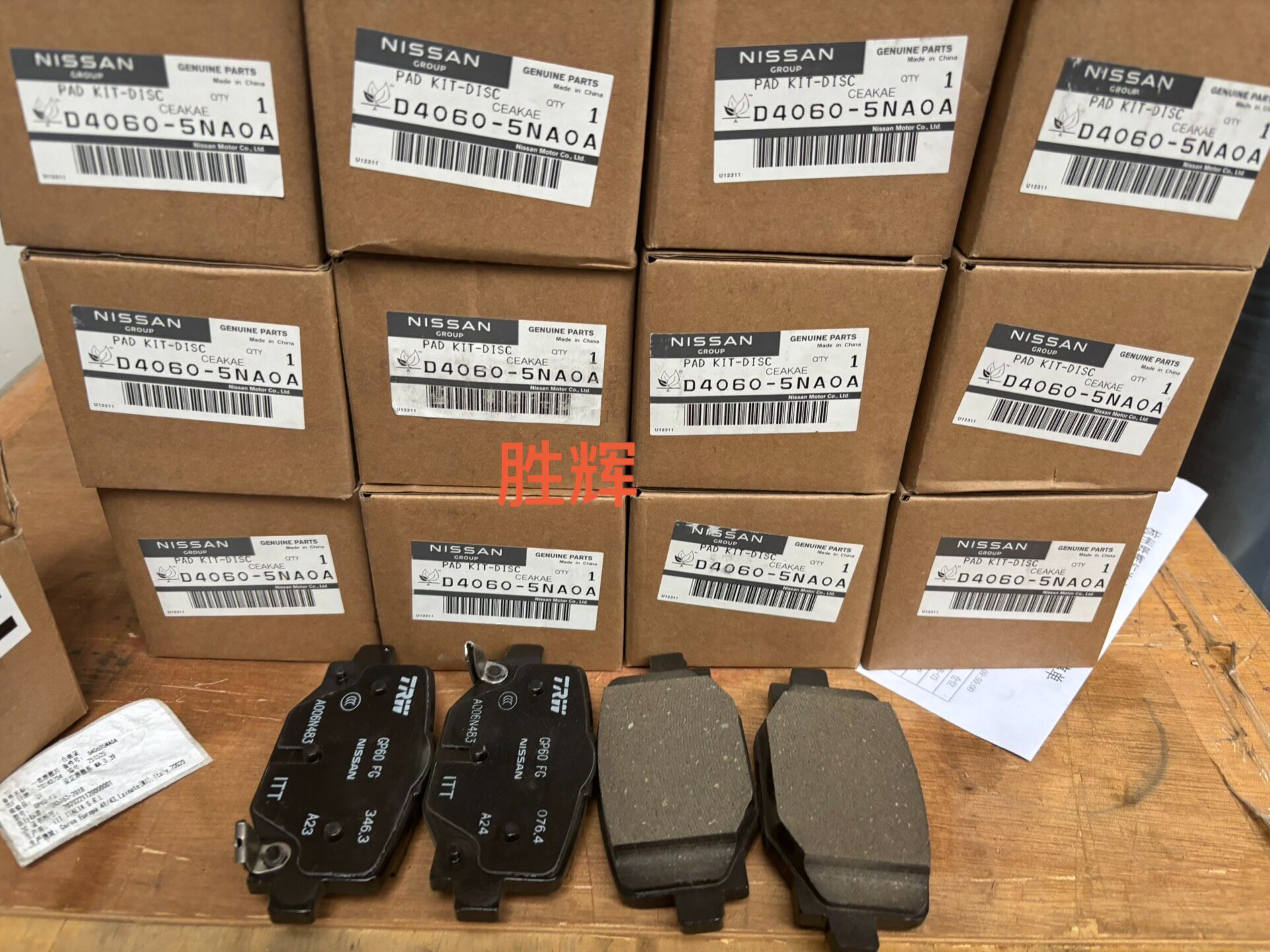 英菲尼迪qx50 2018 2025款后刹车片,全新原厂进口 英菲尼迪qx50 2018 2025款后刹车片,全新原厂进口