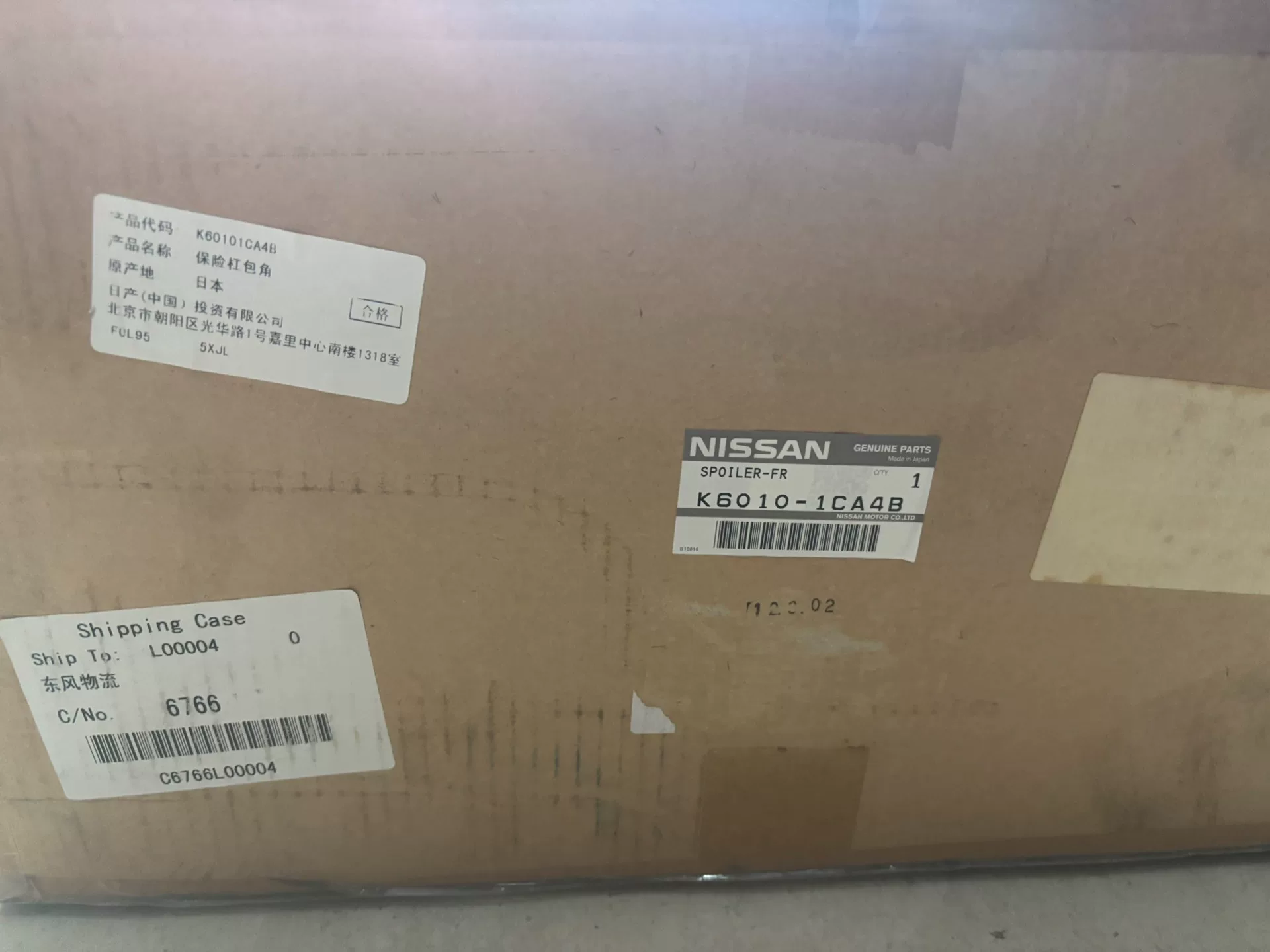 英菲尼迪fx qx70运动前包围一套,全新原厂进口,设计灵感 英菲尼迪fx qx70运动前包围一套,全新原厂进口,设计灵感