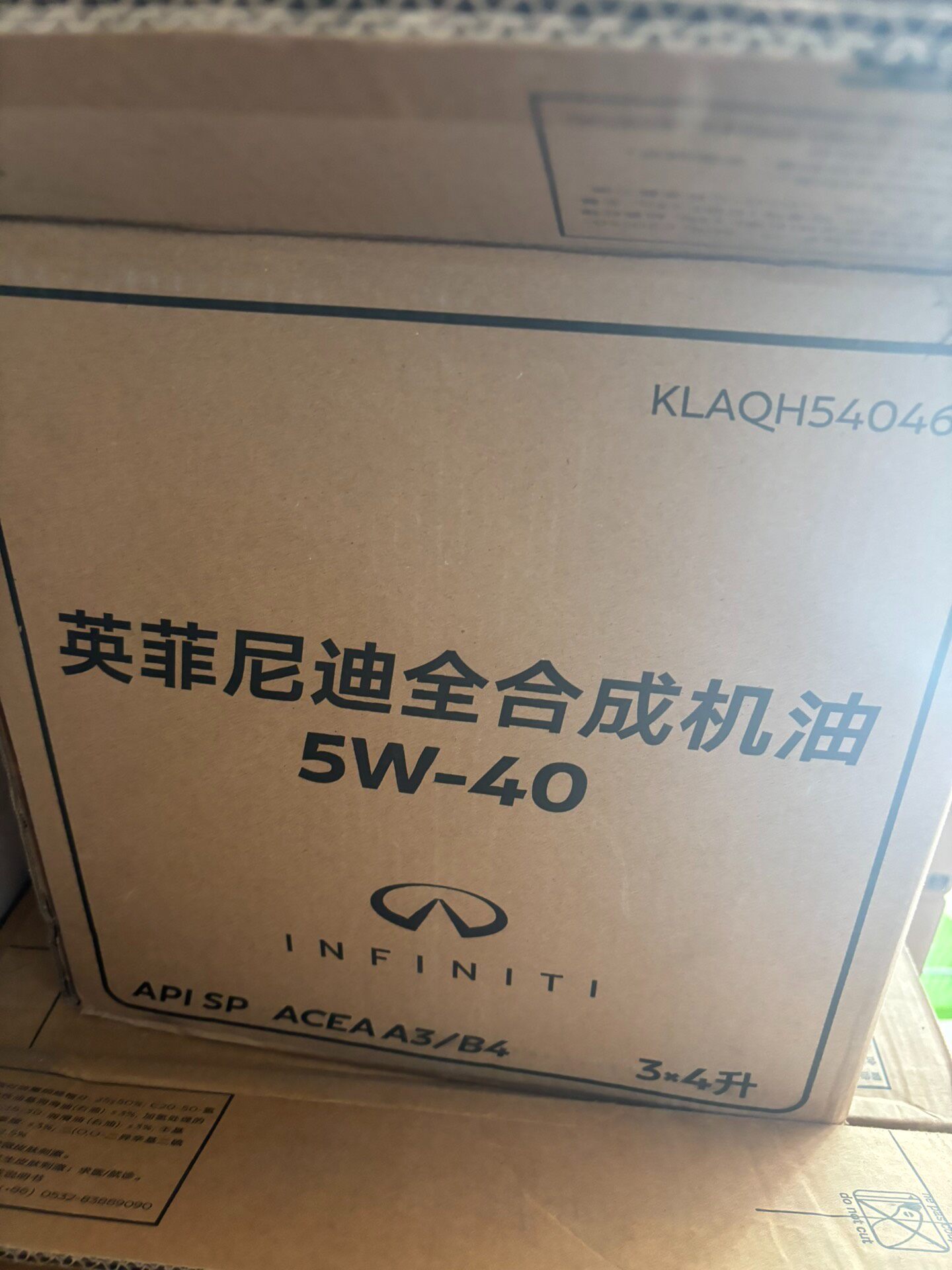 英菲尼迪原厂全合成机油道达尔最新款,5w 40和5w 30型 英菲尼迪原厂全合成机油道达尔最新款,5w 40和5w 30型