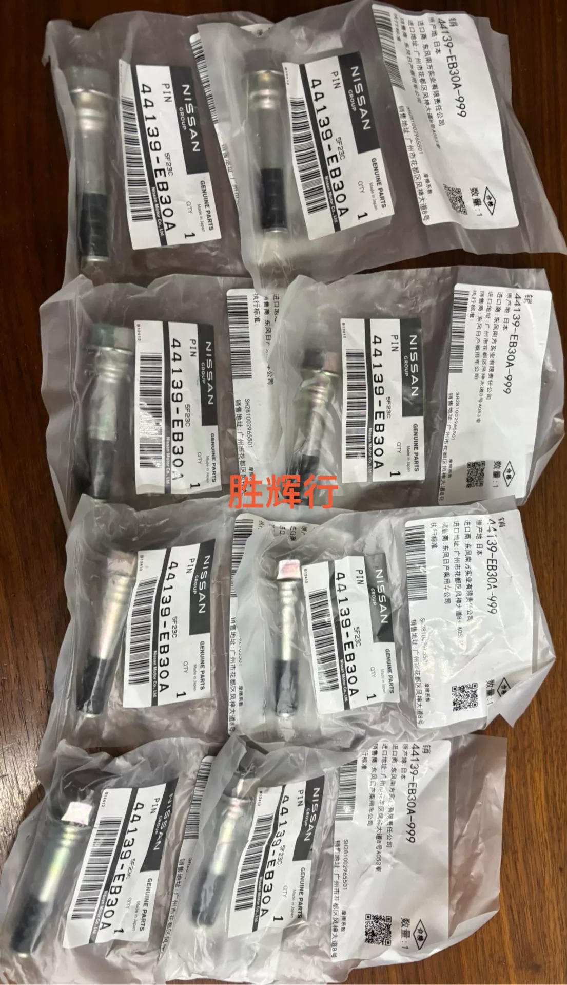 英菲尼迪q70 q70l进口刹车分泵螺丝,全新未拆封!一个价 英菲尼迪q70 q70l进口刹车分泵螺丝,全新未拆封!一个价