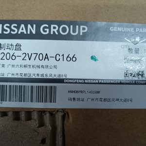 英菲尼迪q50l后刹车盘原厂原包