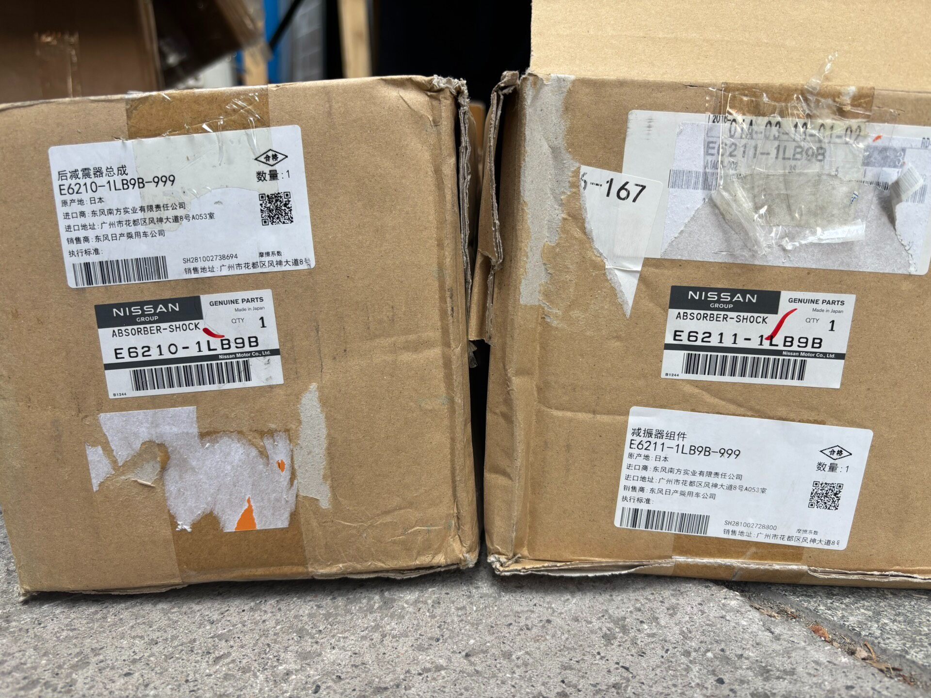 东风日产途乐后减震器,全新进口原装正品! 东风日产途乐后减震器,全新进口原装正品!