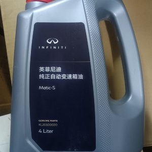 出英菲尼迪原厂原包s级别变速箱油，4升装，全新未开封！100