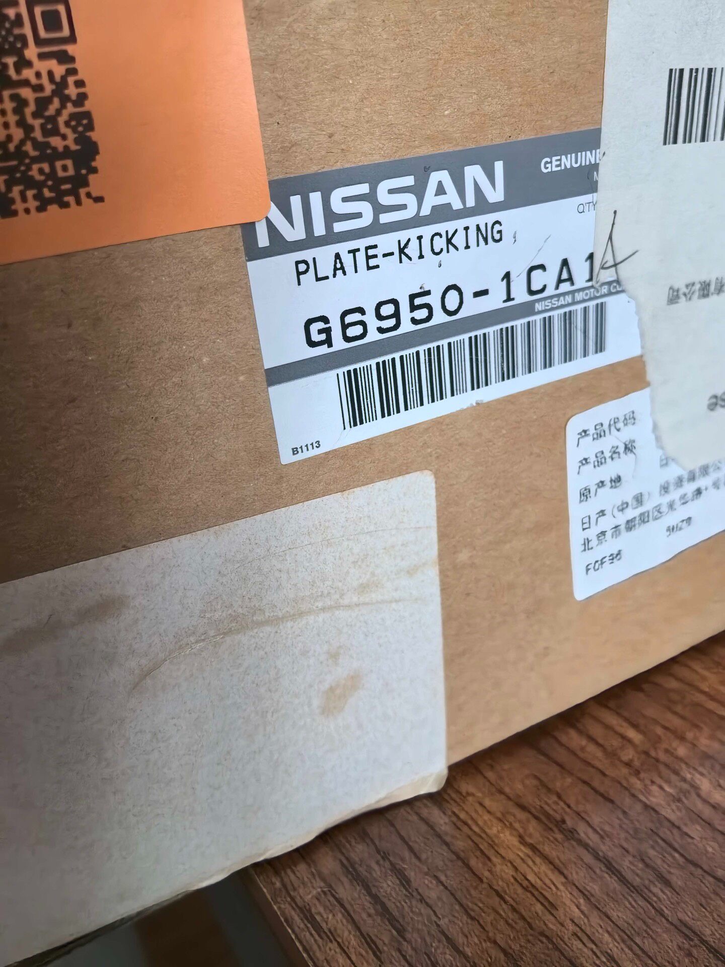 英菲尼迪fx qx70迎宾踏板!全新原厂正品! 英菲尼迪fx qx70迎宾踏板!全新原厂正品!