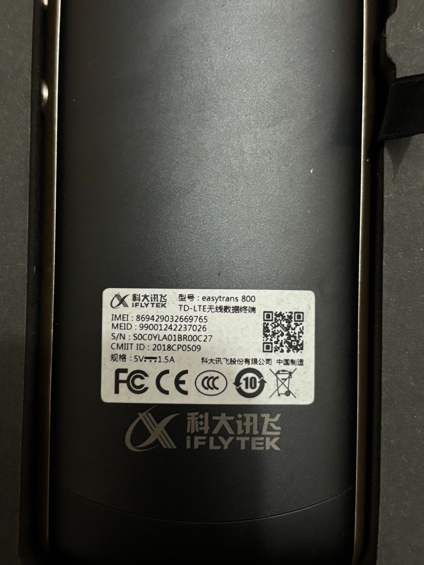 科大讯飞翻译机2.0,全新未拆封!官方正品,黑色经典款,博鳌 科大讯飞翻译机2.0,全新未拆封!官方正品,黑色经典款,博鳌