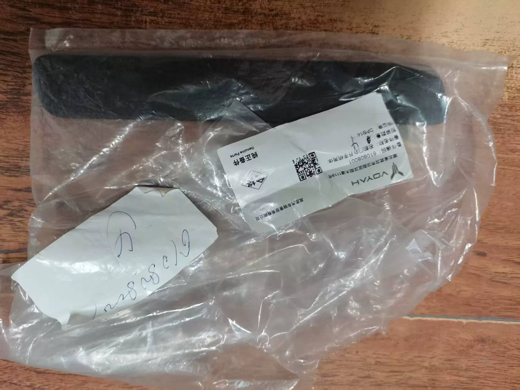 岚图原厂右前门外开手柄壳体全新未拆封,带原包装,正品配件,质 岚图原厂右前门外开手柄壳体全新未拆封,带原包装,正品配件,质