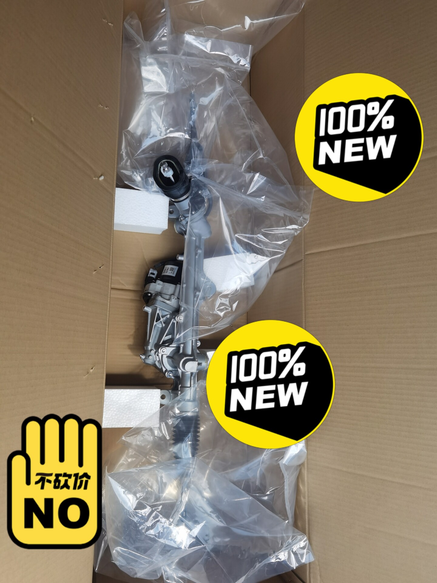 英菲尼迪新款qx50方向机总成, 英菲尼迪新款qx50方向机总成,