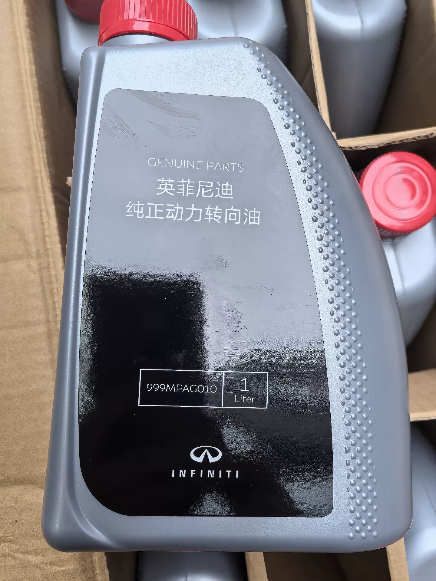 英菲尼迪原厂正品转向助力油,1升装,全新未拆封!剩余保质期全 英菲尼迪原厂正品转向助力油,1升装,全新未拆封!剩余保质期全