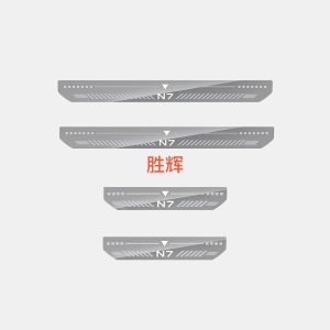 东风日产n7迎宾踏板全新原厂精品
