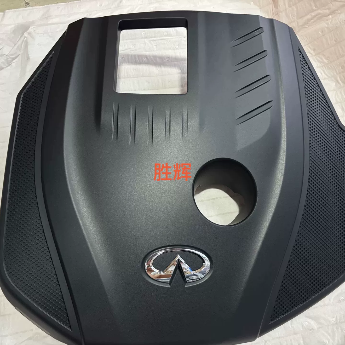 英菲尼迪q50 q50l全新原厂发动机上护板! 英菲尼迪q50 q50l全新原厂发动机上护板!