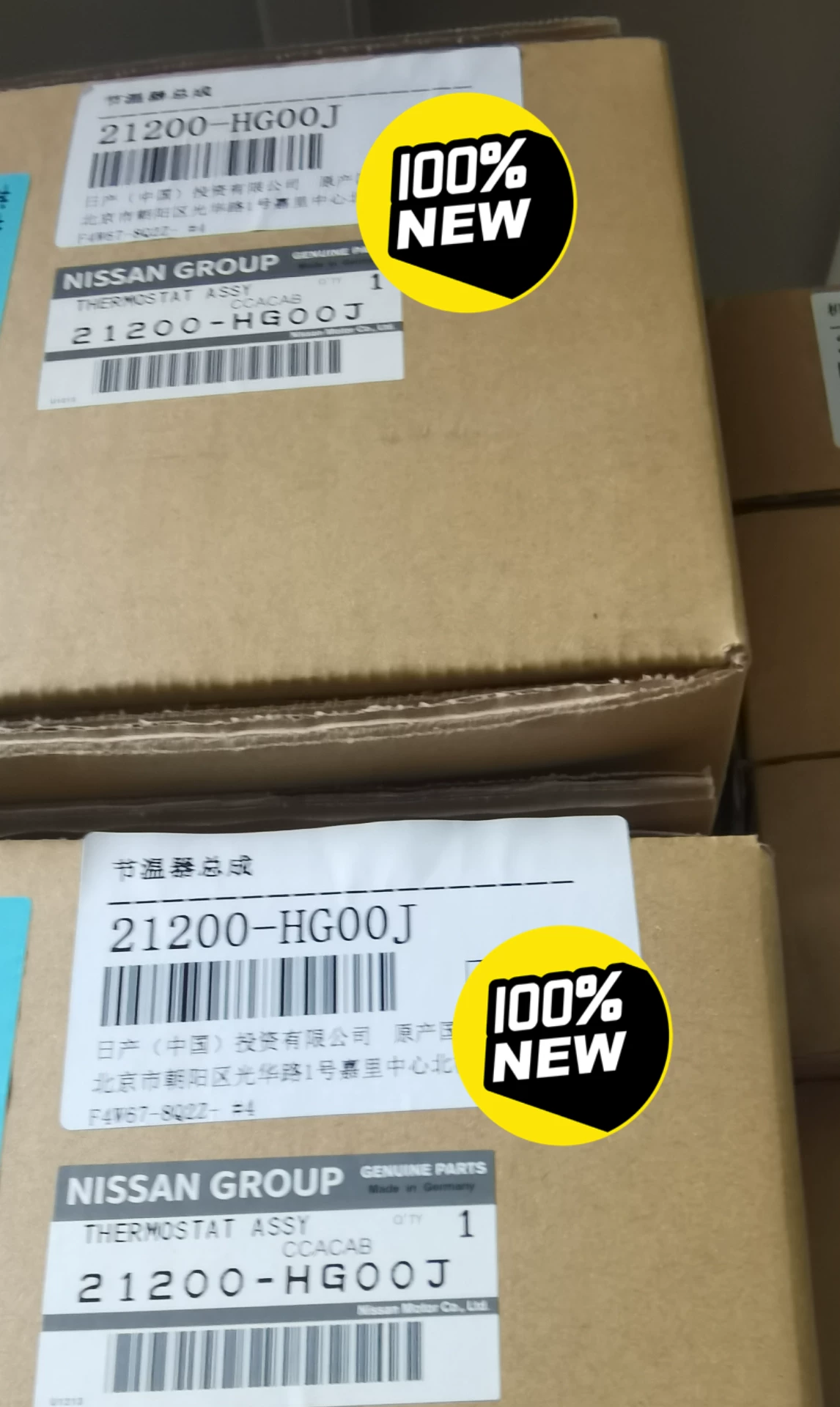 奔驰274节温器德国原厂特价! 奔驰274节温器德国原厂特价!