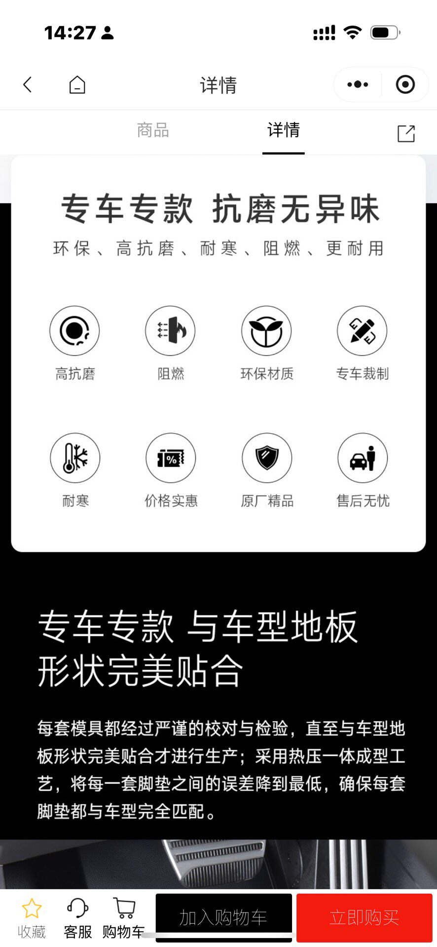 英菲尼迪q50l原厂3d立体脚垫!全新正品,专车专用,环保材 英菲尼迪q50l原厂3d立体脚垫!全新正品,专车专用,环保材