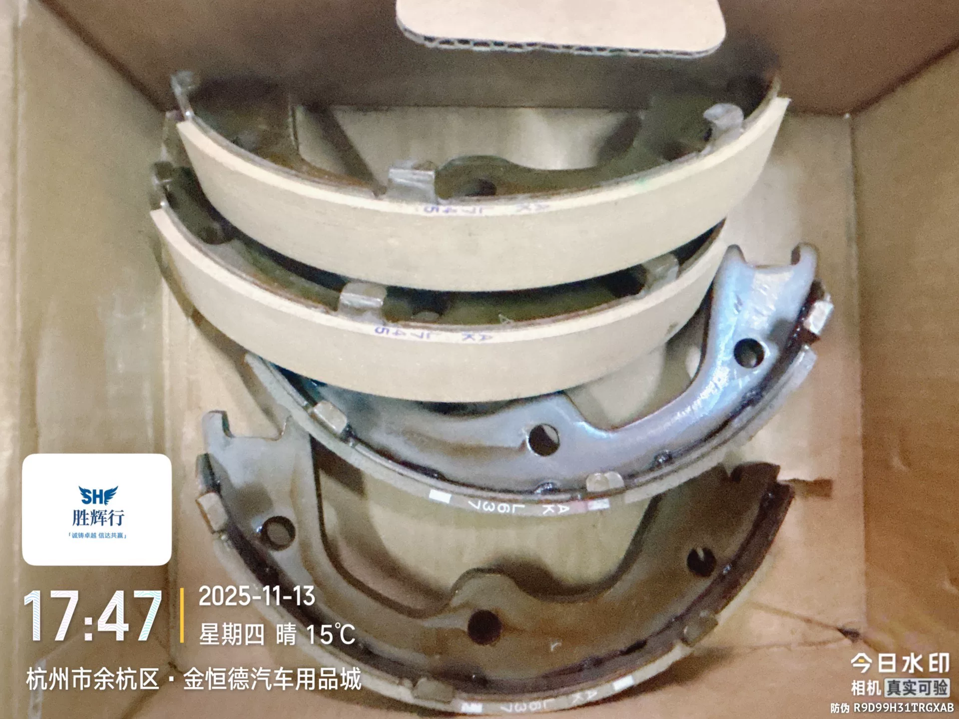 英菲尼迪进口手刹片!全新原厂正品,未拆封!适配多款英菲尼迪车 英菲尼迪进口手刹片!全新原厂正品,未拆封!适配多款英菲尼迪车