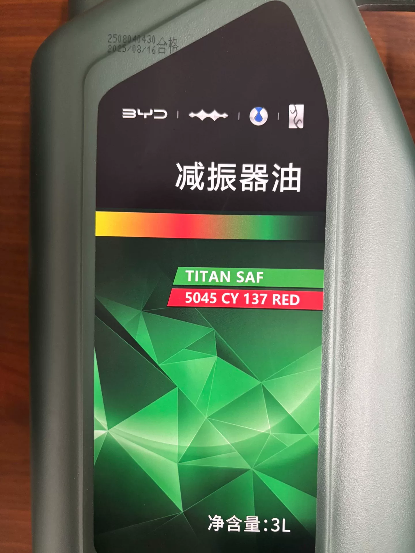 比亚迪原厂减震器油3l装,全新未拆封!适配dm i系列、秦p 比亚迪原厂减震器油3l装,全新未拆封!适配dm i系列、秦p