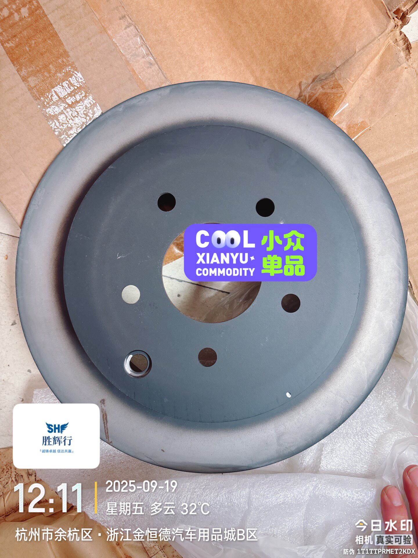 英菲尼迪qx60进口后刹车盘,全新原厂正品!日本日产原装,型 英菲尼迪qx60进口后刹车盘,全新原厂正品!日本日产原装,型