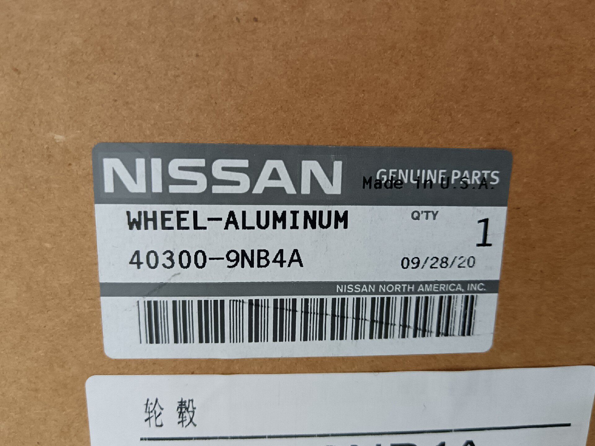 英菲尼迪qx60轮毂全新原厂! 英菲尼迪qx60轮毂全新原厂!
