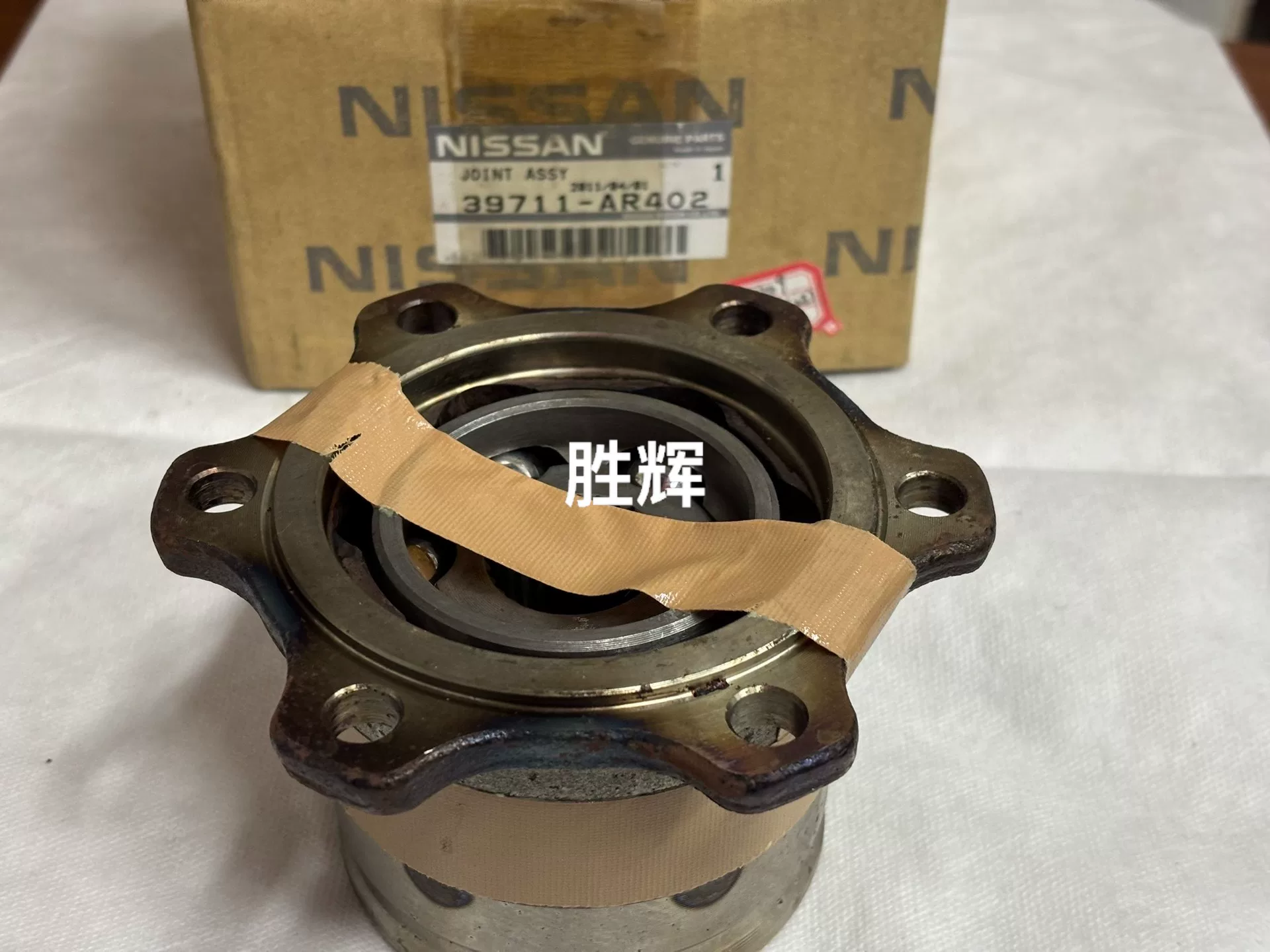英菲尼迪原厂39711 ar402后驱动轴内等速万向节,后半 英菲尼迪原厂39711 ar402后驱动轴内等速万向节,后半