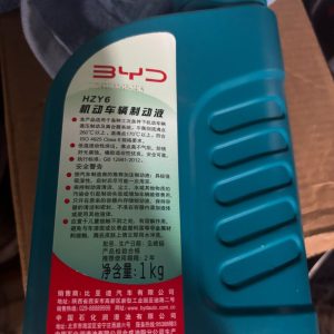 比亚迪原厂hzy6制动液，1公斤装，全新未拆封！