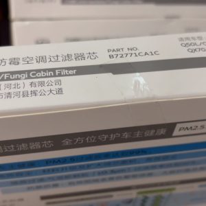 英菲尼迪原厂4s店空调滤芯!全新未拆封,原包装盒在,正品保证