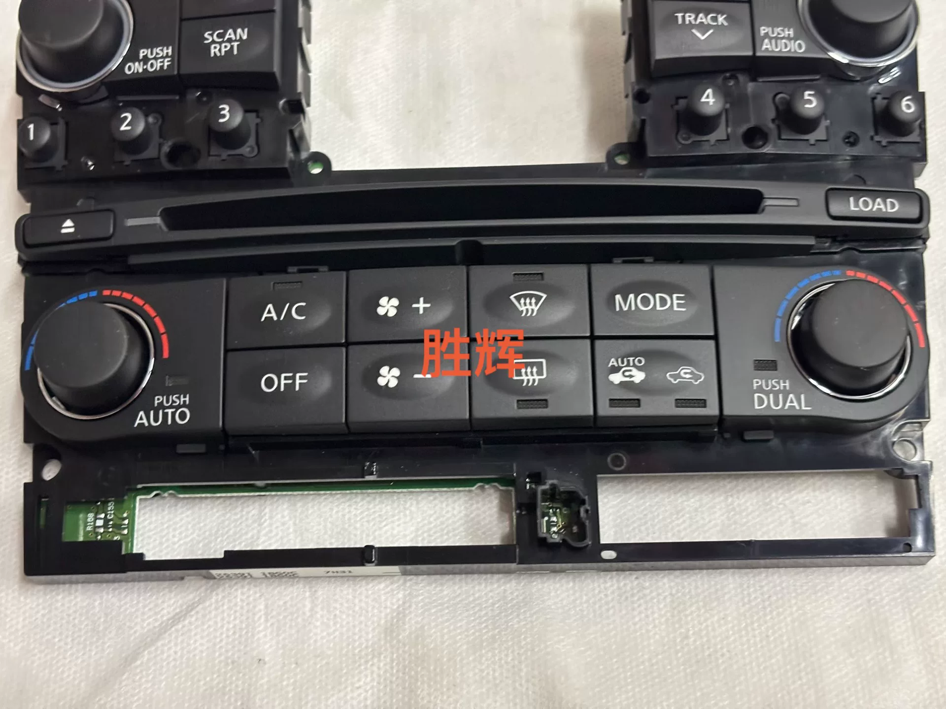 英菲尼迪j50 进口qx50 ex 原厂空调面板+主机一套, 英菲尼迪j50 进口qx50 ex 原厂空调面板+主机一套,