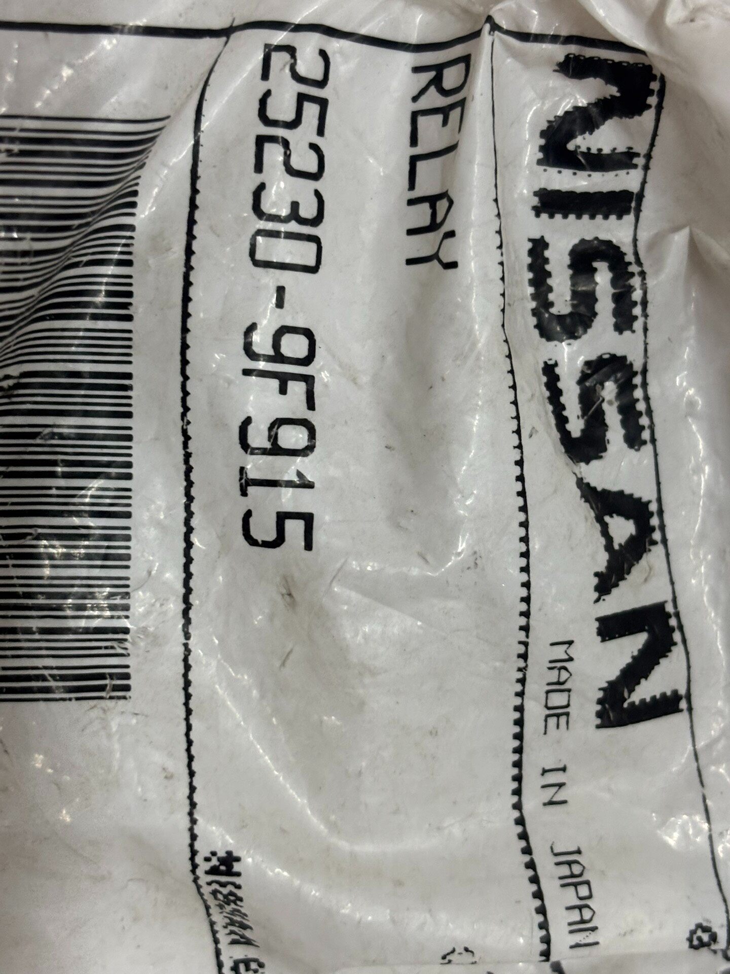 日产原厂继电器2m型!全新正品! 日产原厂继电器2m型!全新正品!