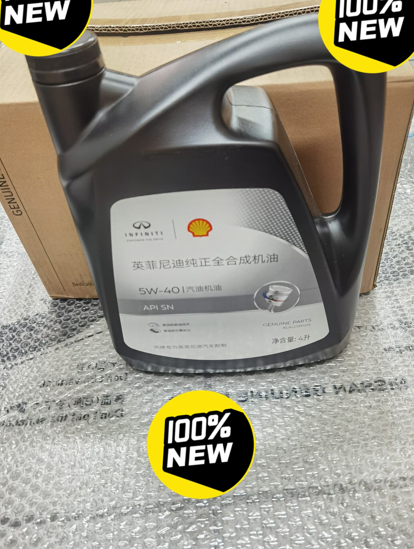 英菲尼迪纯正q50l原厂全合成机油一套 英菲尼迪纯正q50l原厂全合成机油一套