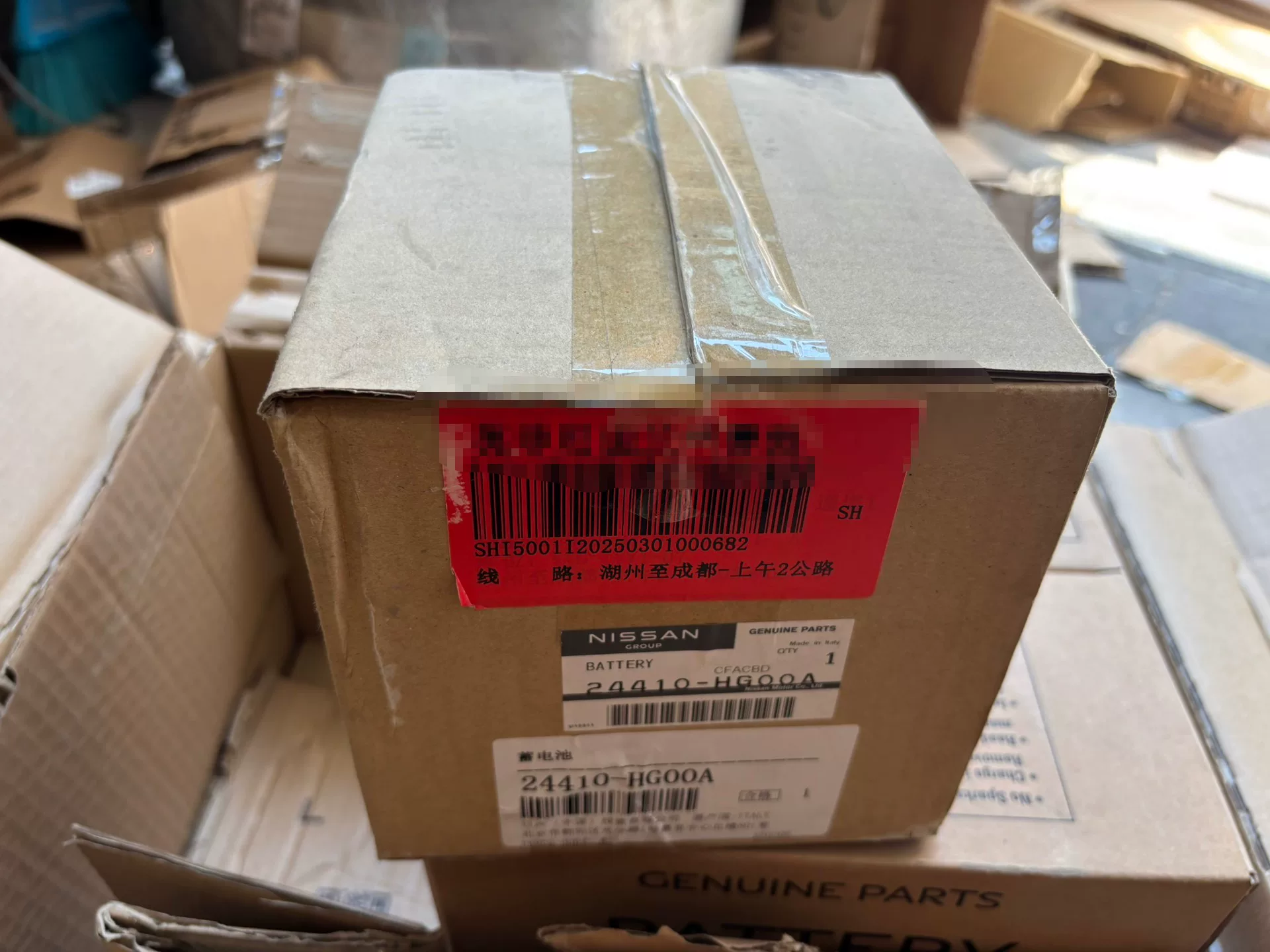 英菲尼迪qx30原装进口电池,纯正4s店货!型号24410 英菲尼迪qx30原装进口电池,纯正4s店货!型号24410