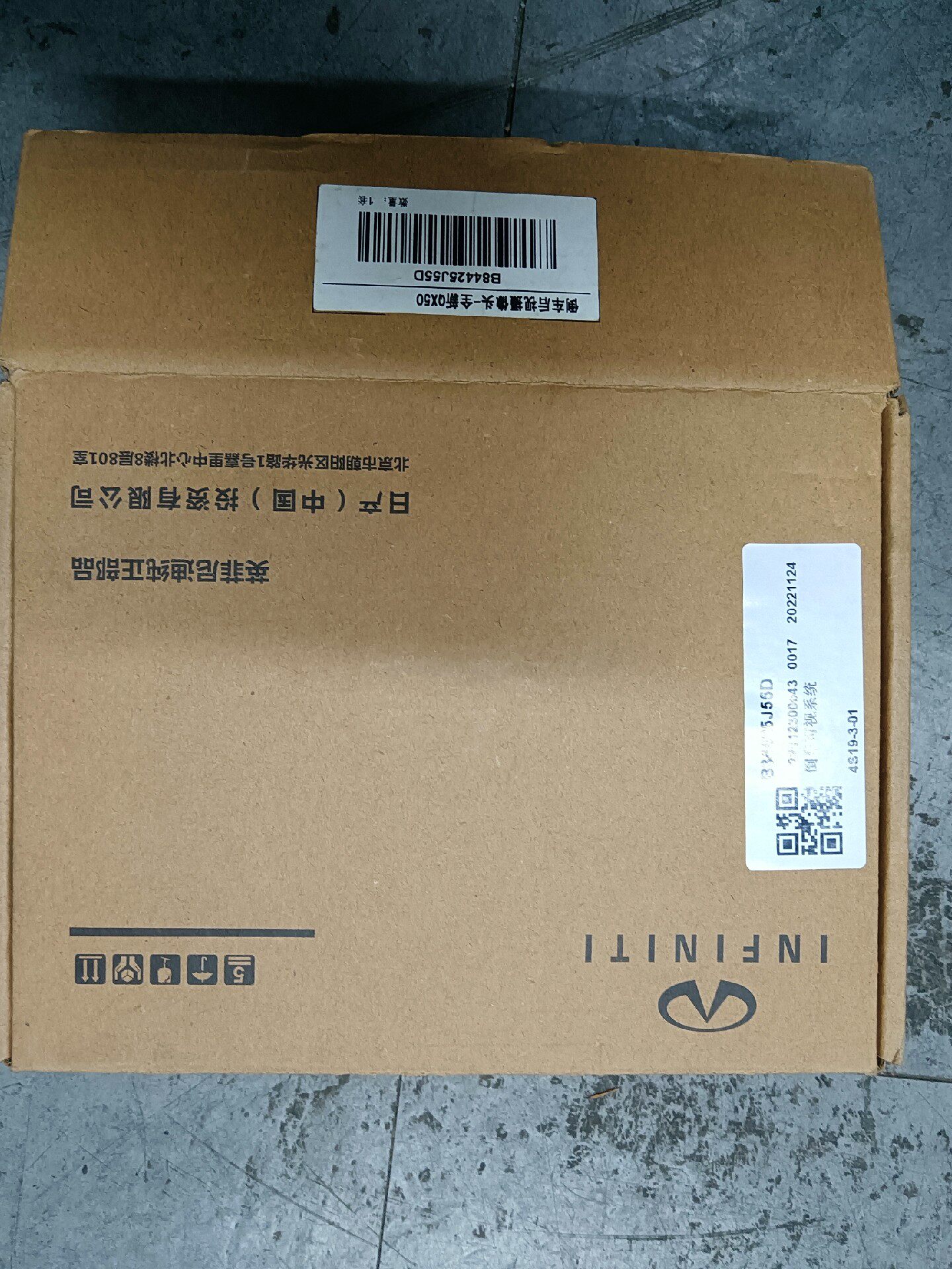 英菲尼迪2018 2025款qx50倒车后摄像头最低配可以安 英菲尼迪2018 2025款qx50倒车后摄像头最低配可以安