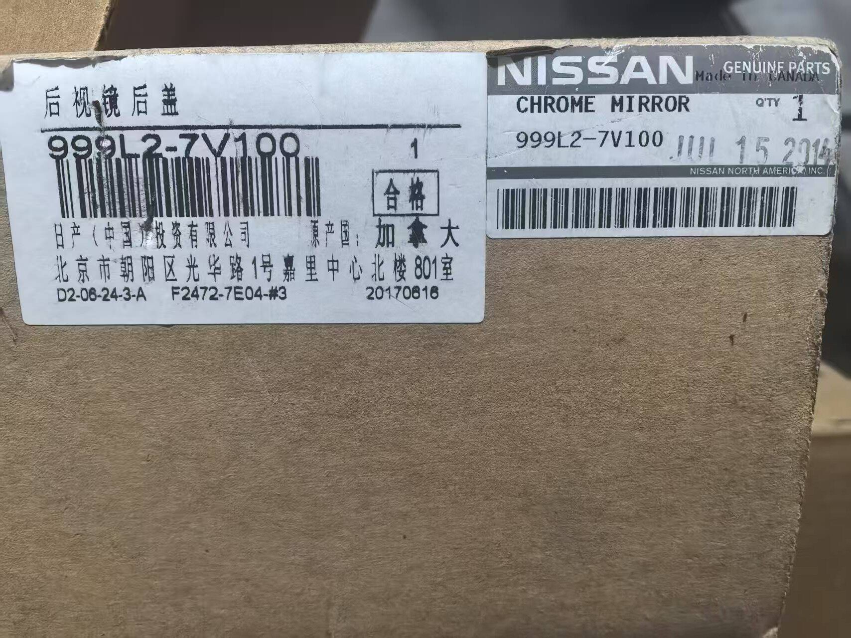 英菲尼迪esq全新原厂彩色后视镜盖 英菲尼迪esq全新原厂彩色后视镜盖