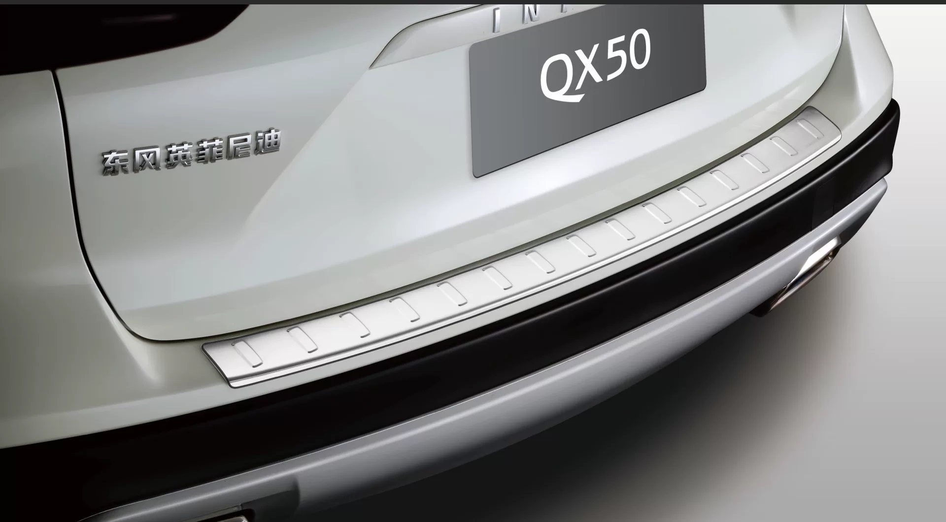 英菲尼迪qx50 2018 2025款全新原厂铝合金后保险杠 英菲尼迪qx50 2018 2025款全新原厂铝合金后保险杠