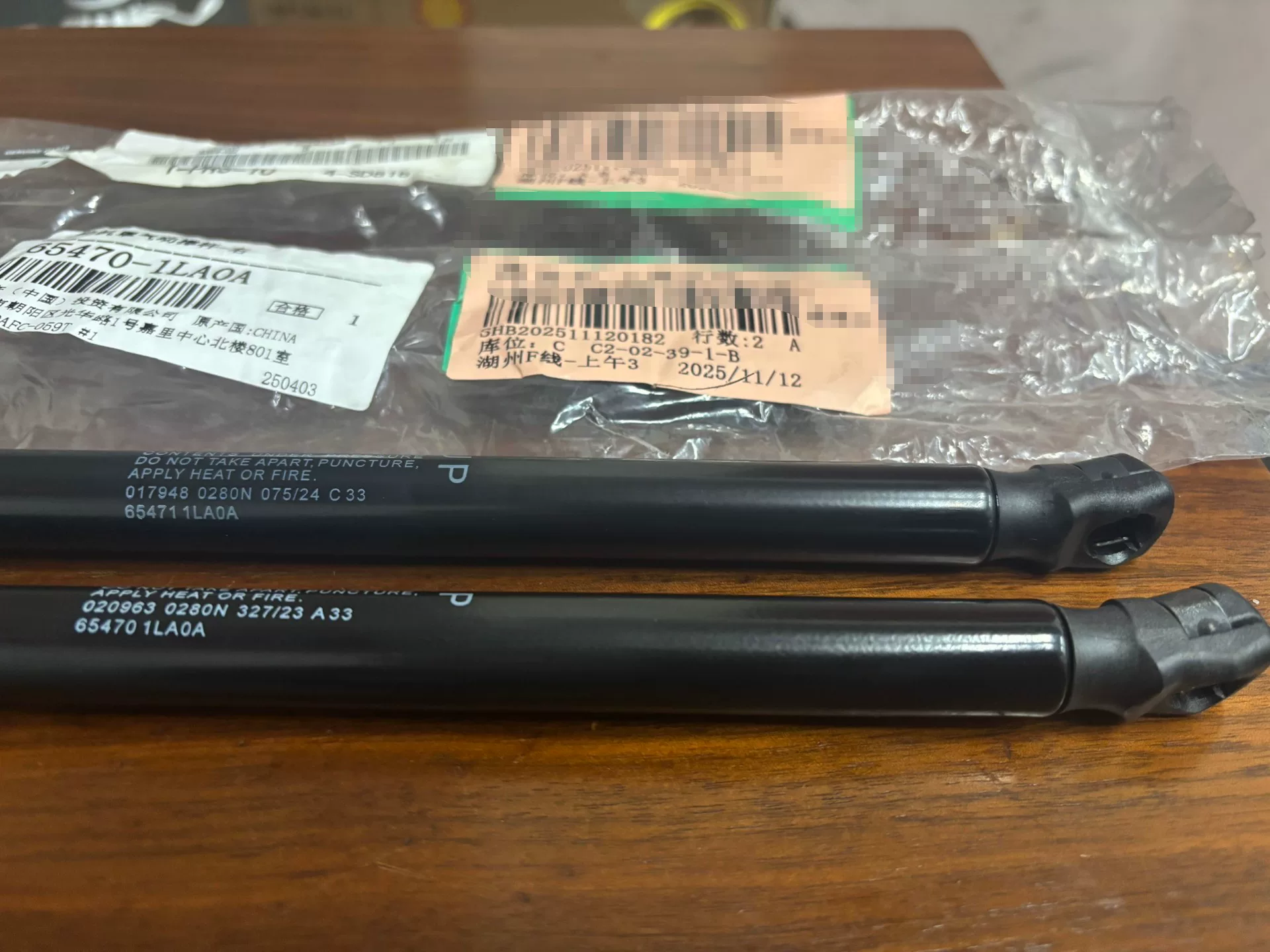 英菲尼迪qx80原厂机盖撑杆一个!全新原厂正品,带原包装,适 英菲尼迪qx80原厂机盖撑杆一个!全新原厂正品,带原包装,适