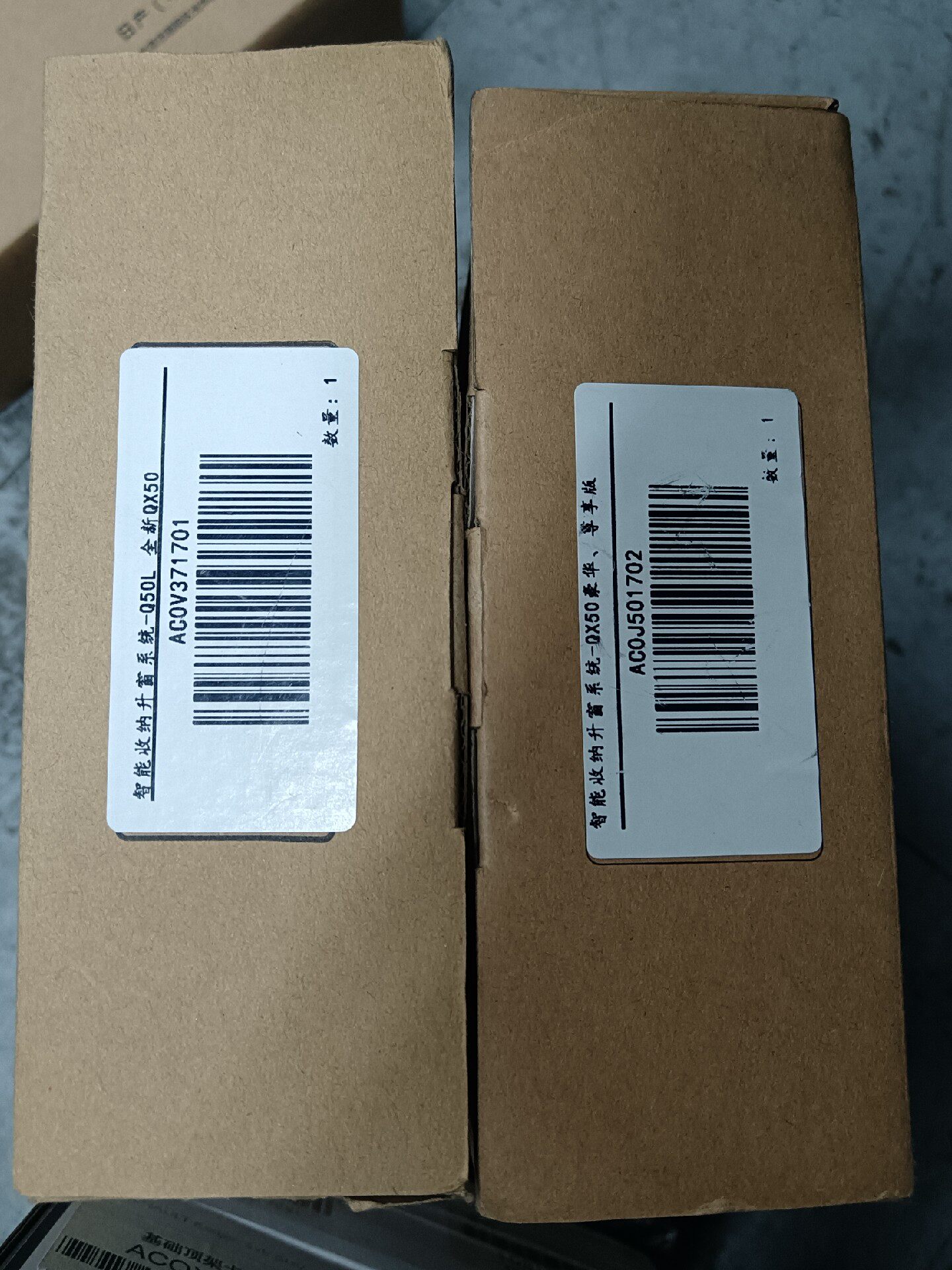 英菲尼迪原厂qx50智能收纳系统,四门自动升降!2018 2 英菲尼迪原厂qx50智能收纳系统,四门自动升降!2018 2
