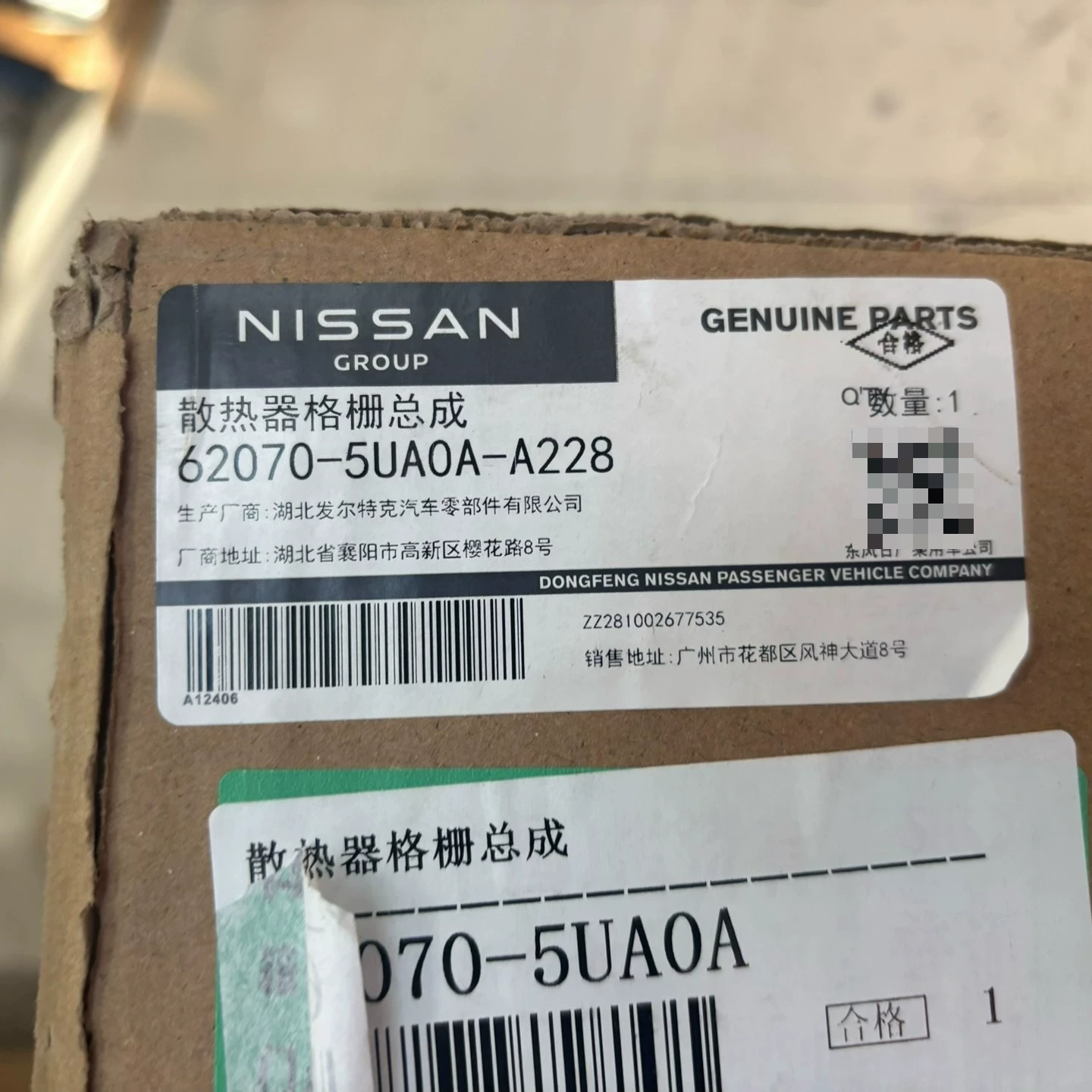 英菲尼迪2013 2017款qx50原厂散热器格栅总成 英菲尼迪2013 2017款qx50原厂散热器格栅总成