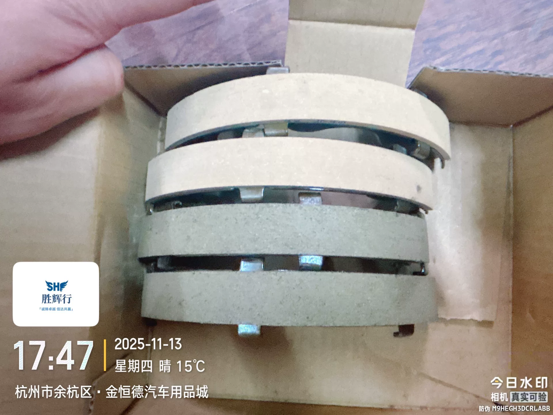 英菲尼迪进口手刹片!全新原厂正品,未拆封!适配多款英菲尼迪车 英菲尼迪进口手刹片!全新原厂正品,未拆封!适配多款英菲尼迪车