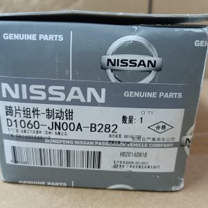 东风日产天籁骐达刹车片原装正品