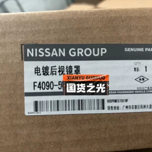 英菲尼迪qx50 2018 2025款原厂后视镜壳