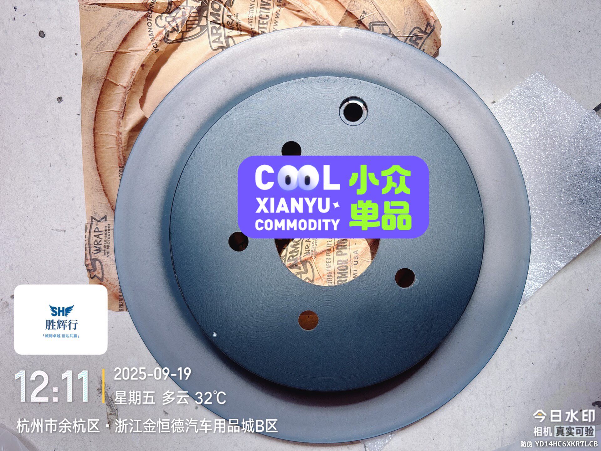 英菲尼迪qx60进口后刹车盘,全新原厂正品!日本日产原装,型 英菲尼迪qx60进口后刹车盘,全新原厂正品!日本日产原装,型