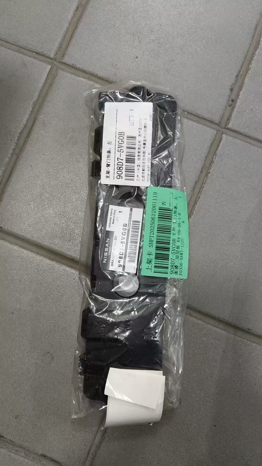 英菲尼迪qx50 qx55四门门饰板支架,全新进口货! 英菲尼迪qx50 qx55四门门饰板支架,全新进口货!