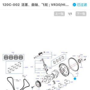 英菲尼迪q50s/q70全新进口原厂飞轮，型号12310 1