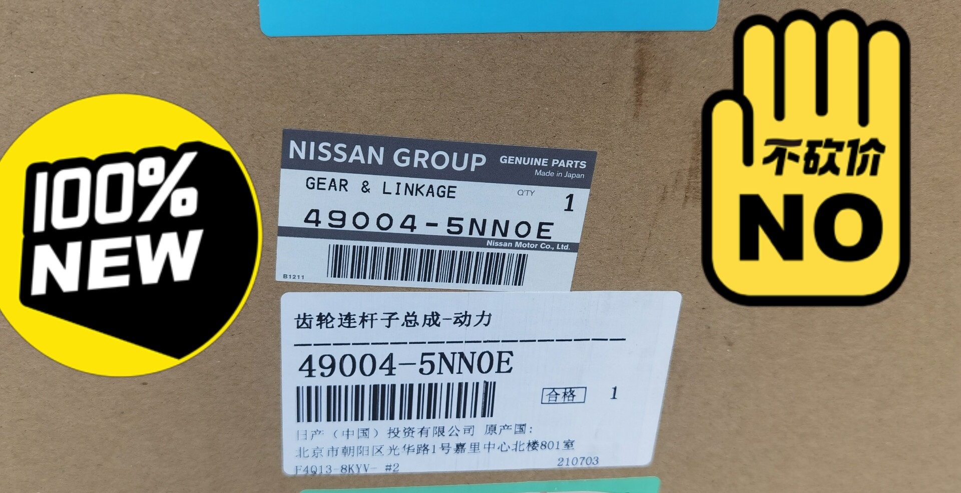 英菲尼迪新款qx50方向机总成, 英菲尼迪新款qx50方向机总成,