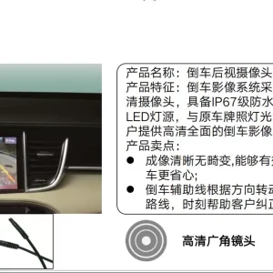 英菲尼迪qx50倒车后视摄像头!2020款qx50不适用!