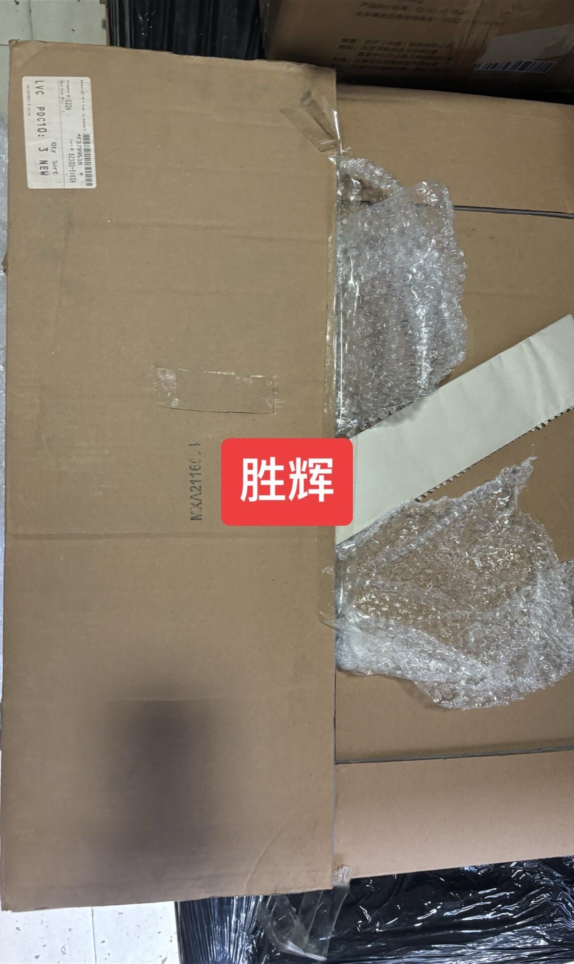 英菲尼迪全新进口qx55四门原厂门玻璃! 英菲尼迪全新进口qx55四门原厂门玻璃!