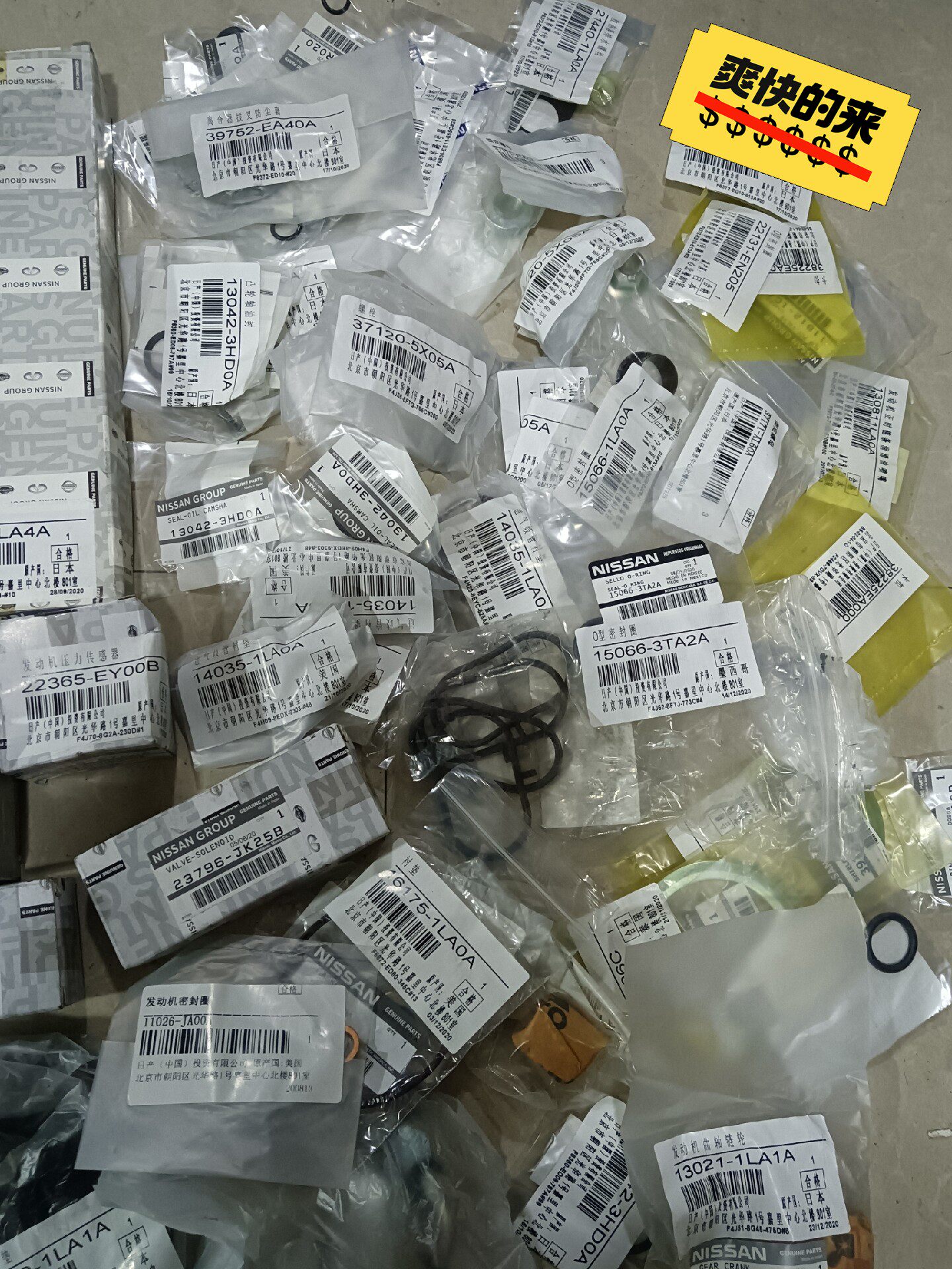英菲尼迪 qx80 qx56 正时链条套件。4s店整套出 英菲尼迪 qx80 qx56 正时链条套件。4s店整套出