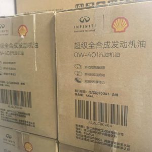 奔驰专修厂专属福利来袭！壳牌超级全合成机油0w40，纯正品质