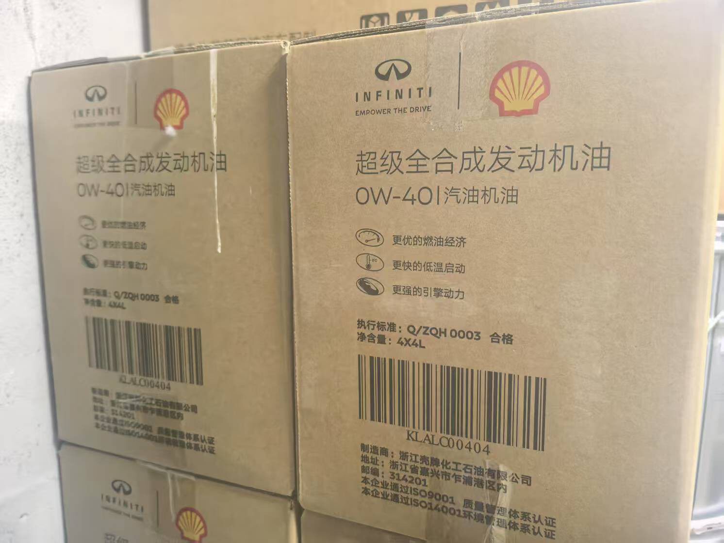 奔驰专修厂专属福利来袭!壳牌超级全合成机油0w40,纯正品质 奔驰专修厂专属福利来袭!壳牌超级全合成机油0w40,纯正品质